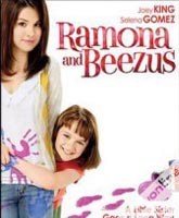 Смотреть Онлайн Рамона и Бизус / Ramona and Beezus [2010] Online Film